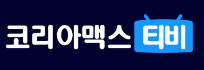 코리아맥스